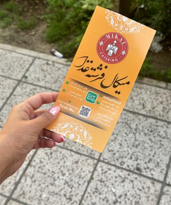 طراحی تراکت تبلیغاتی | طراحی تراکت | طراحی تراکت بروشور | طراحی بروشور | طراحی تراکت رستوران | طراحی تراکت منو | طراحی منو رستوران | سفارش طراحی تراکت | طراحی تراکت فوری