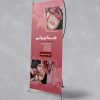 سفارش طراحی استند ایکس