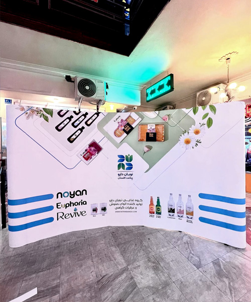 استند پاپ آپ نمایشگاهی، خرید استند پاپ آپ، طراحی استند پاپ آپ تبلیغاتی، چاپ استند پاپ آپ، استند پاپ آپ فلت، استند پاپ آپ منحنی، استند پاپ آپ لایت‌باکس، استند پاپ آپ مغناطیسی، قیمت استند پاپ آپ، سفارش استند پاپ آپ نمایشگاهی