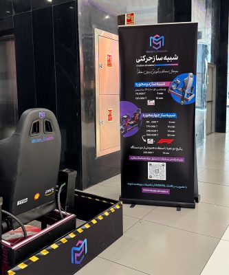 طراحی رول آپ | طراحی رول آپ فوری | طراحی رول آپ تبلیغاتی | سفارش طراحی رول آپ | چاپ رول آپ | چاپ رول آپ فوری | چاپ استند رول آپ | طراحی استند رولی | طراحی استند رول آپ | چاپ استند رول آپ فوری | طراحی فوری رول آپ تبلیغاتی | طراحی رول آپ حرفه ای | نمونه طراحی رول آپ