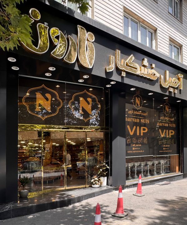 چاپ پرده شیدرول | خرید پرده رولی | خرید پرده شیدرول | چاپ روی پرده شید | چاپ روی پرده شیدرول | چاپ روی پرده دکوراتیو | خرید پرده دکوراتیو | چاپ پرده اختصاصی | چاپ روی پرده اختصاصی | چاپ پرده سفارشی | چاپ پرده شید با طرح دلخواه | چاپ روی پرده با طرح دلخواه | چاپ عکس روی پرده | چاپ پرده برای مغازه | چاپ پرده شید با لوگو