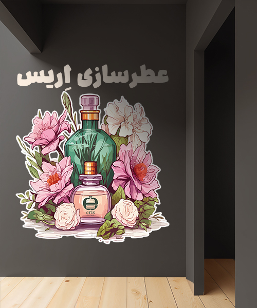 طراحی استیکر | چاپ استیکر | طراحی و چاپ استیکر | طراحی استیکر کاترپلاتر | طراحی استیکر شیشه ای | طراحی استیکر تبلیغاتی | سفارش طراحی انواع استیکر | چاپ انواع استیکر | سفارش چاپ انواع استیکر | چاپ استیکر فوری | نمونه طراحی استیکر | چاپ روی استیکر | چاپ استیکر | سفارش چاپ استیکر | چاپ استیکر کاترپلاتر | چاپ استیکر شیشه ای | چاپ استیکر با برش | چاپ استیکر ترنسپرنت | چاپ استیکر حروف | چاپ استیکر دکوراتیو | چاپ استیکر تبلیغاتی | چاپ استیکر با کات | چاپ استیکر برش دار | چاپ استیکر بدون زمینه | سفارش چاپ استیکر فوری
