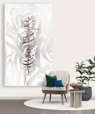 نمونه تابلو میکس میدیا | نمونه تابلو میکس مدیا | تابلو میکس مدیا | تابلو کالیگرافی | تابلو دیجیتال آرت | طراحی تابلو میکس مدیا | تابلو میکسمدیا | طرح تابلو نقاشی دیجیتال | طرح تابلو خطاطی | خرید تابلو میکس مدیا | طراحی تابلو سفارشی | طراحی تابلو دکوراتیو | تابلو کالیگرافی | طرح تابلو کالیگرافی | تابلو خطاطی | تابلو شعر
